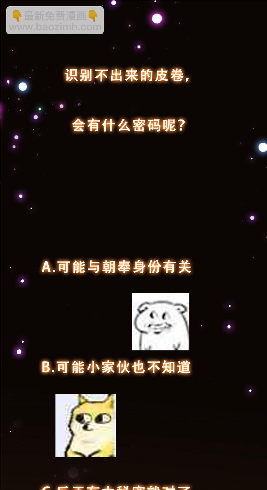 164 好一个洗面奶38