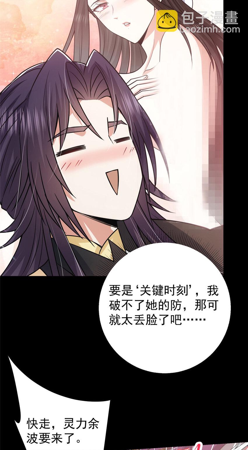 164 好一个洗面奶7