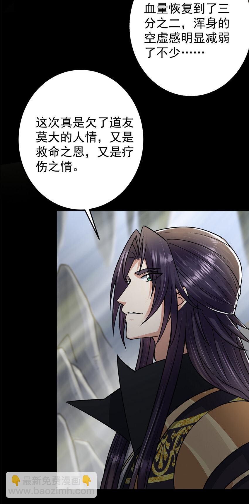 166 冰山美人不冰了12