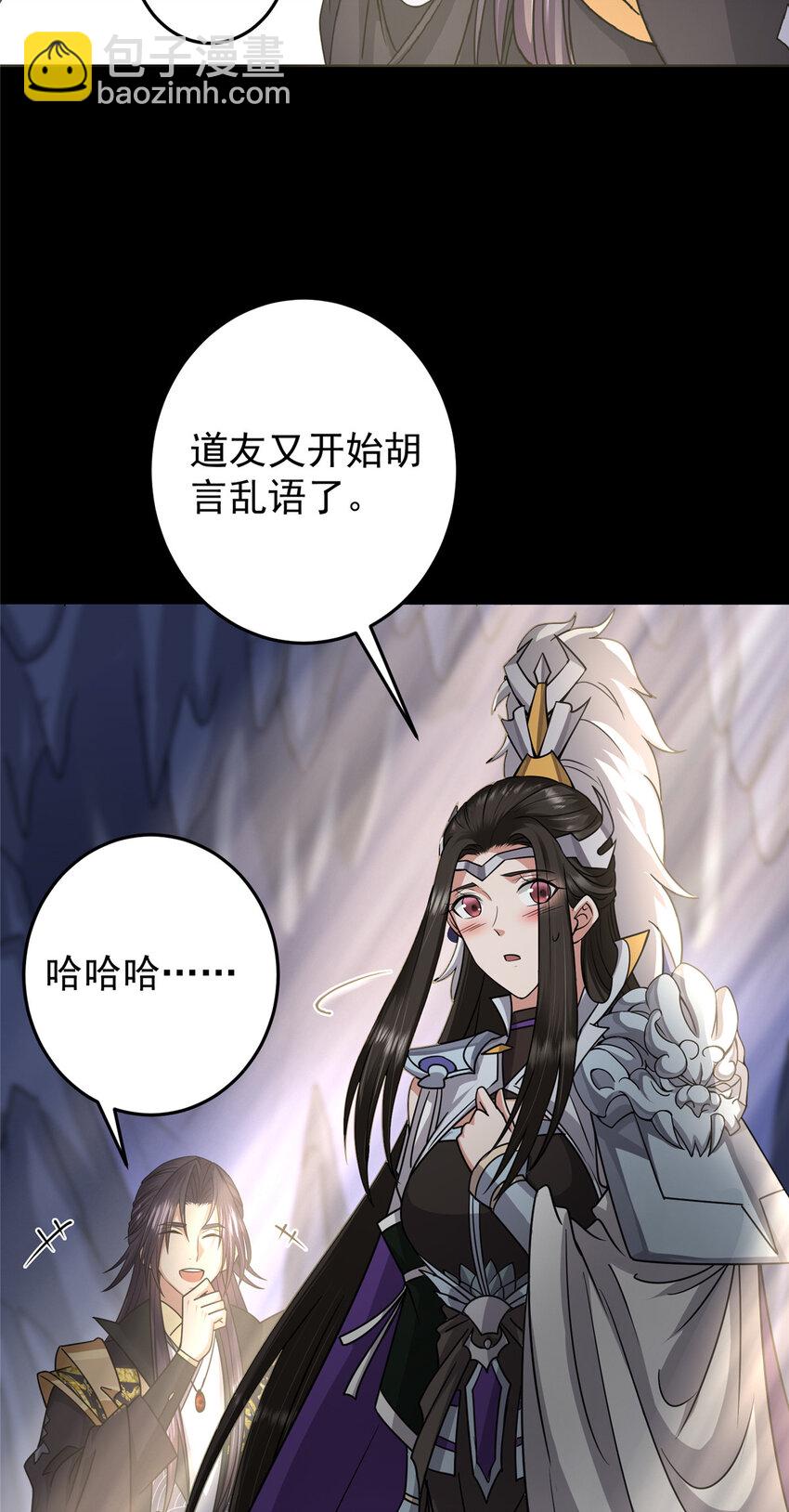 166 冰山美人不冰了14