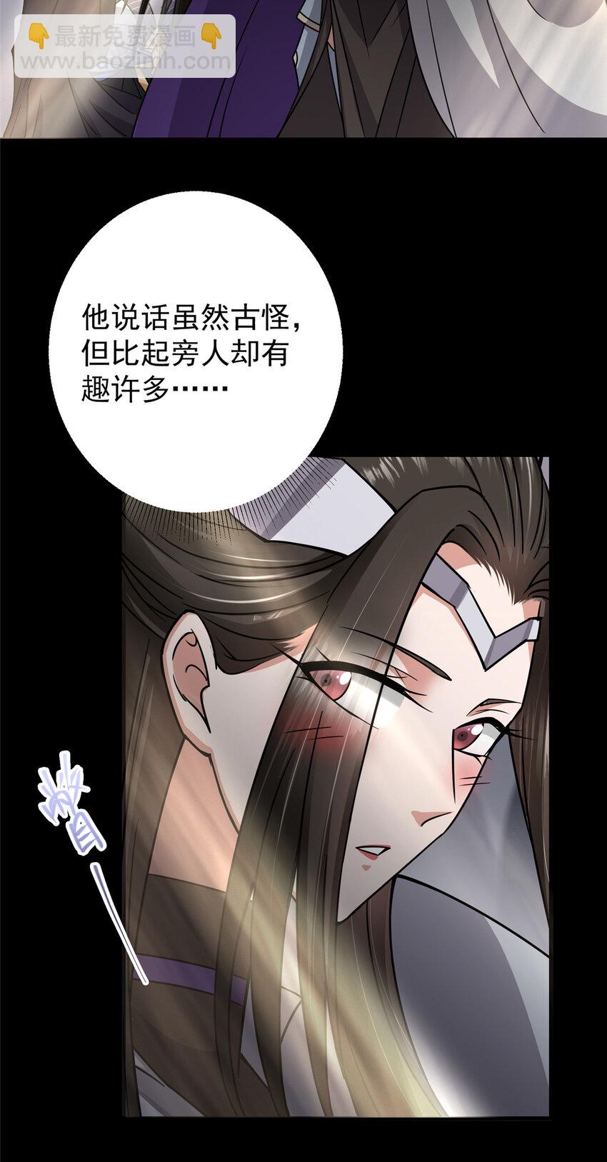 166 冰山美人不冰了15