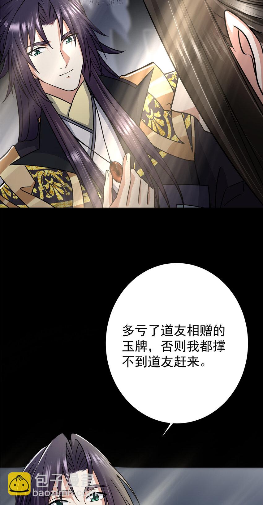 166 冰山美人不冰了17