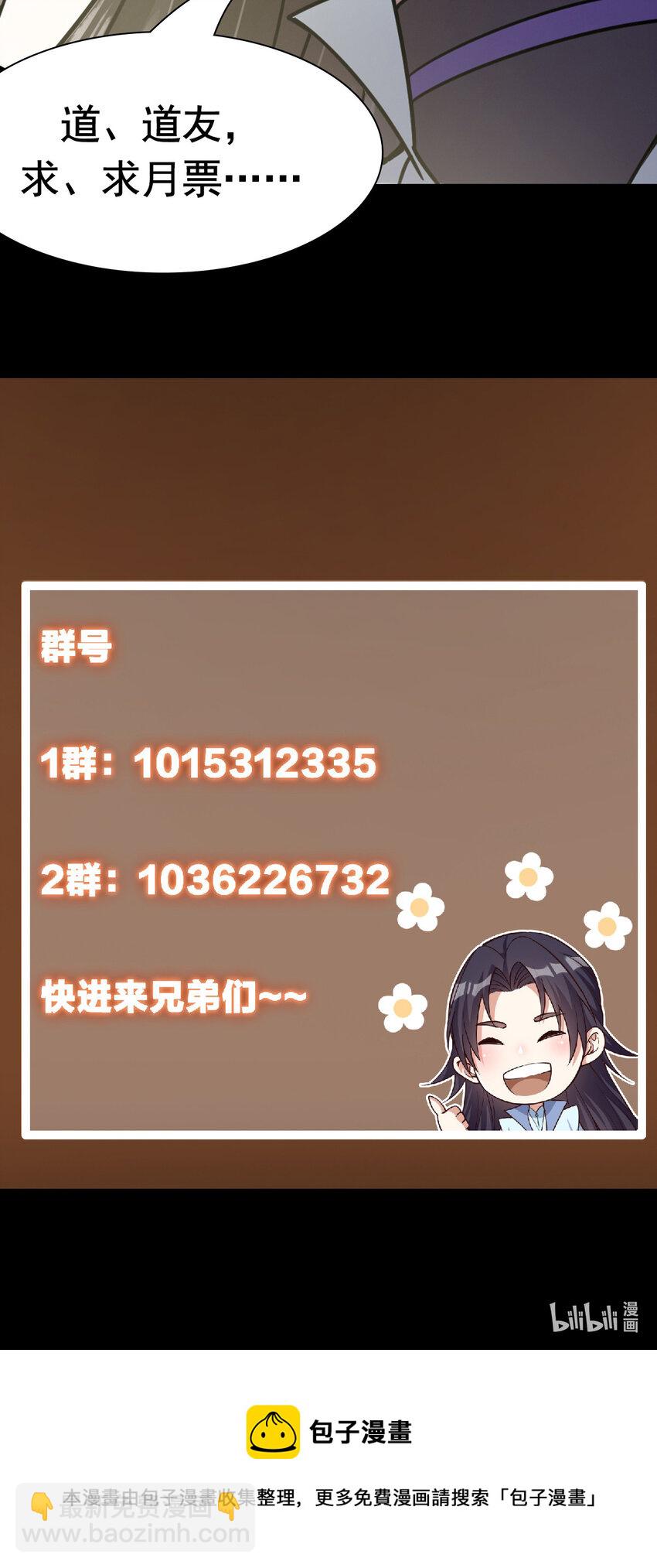 166 冰山美人不冰了41