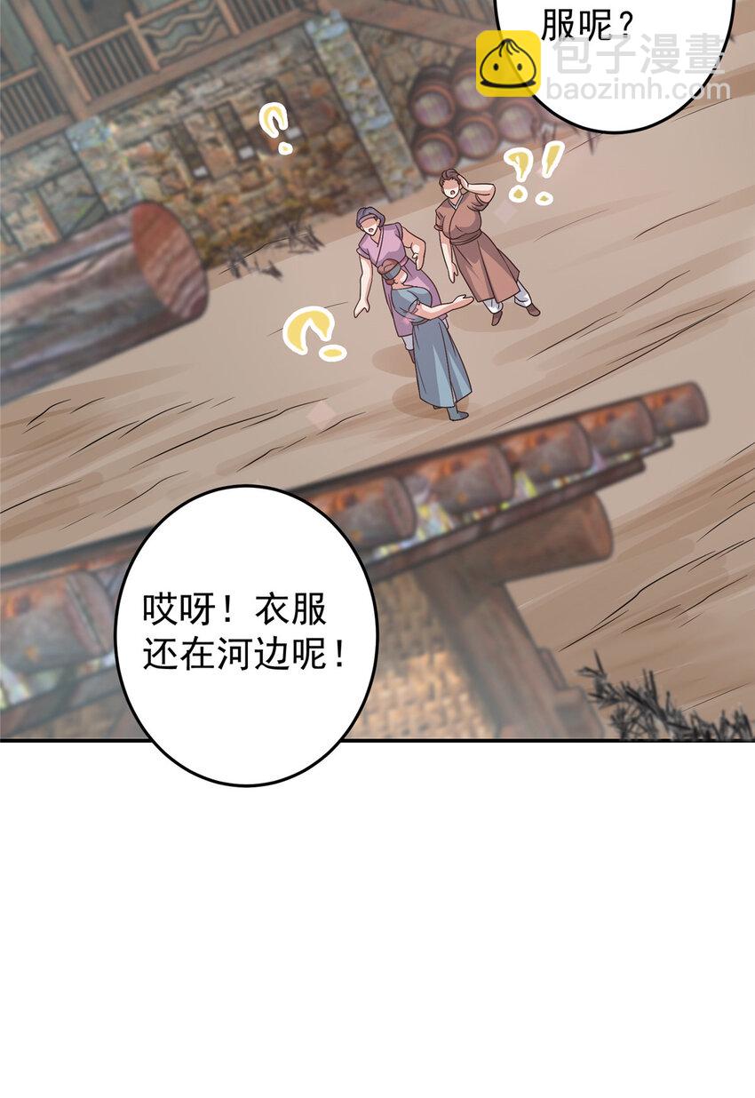 170 奇怪的老头子14