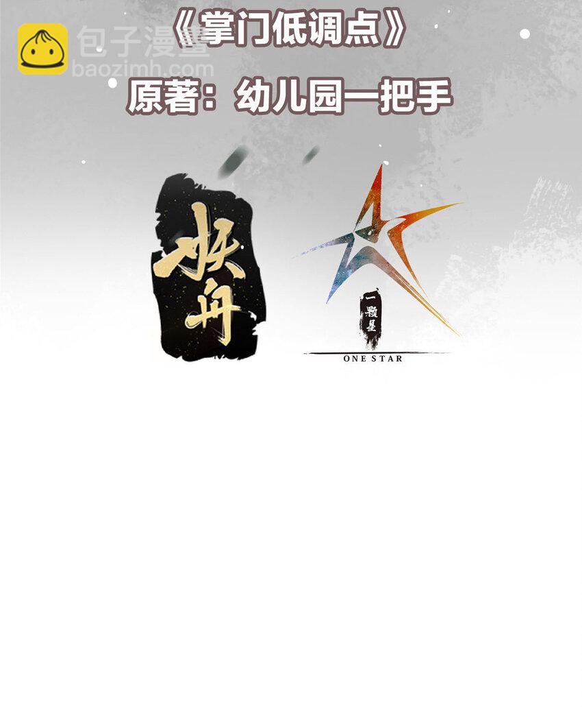 170 奇怪的老头子2