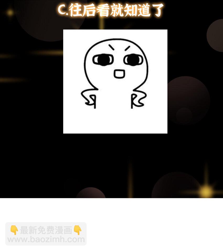 170 奇怪的老头子44