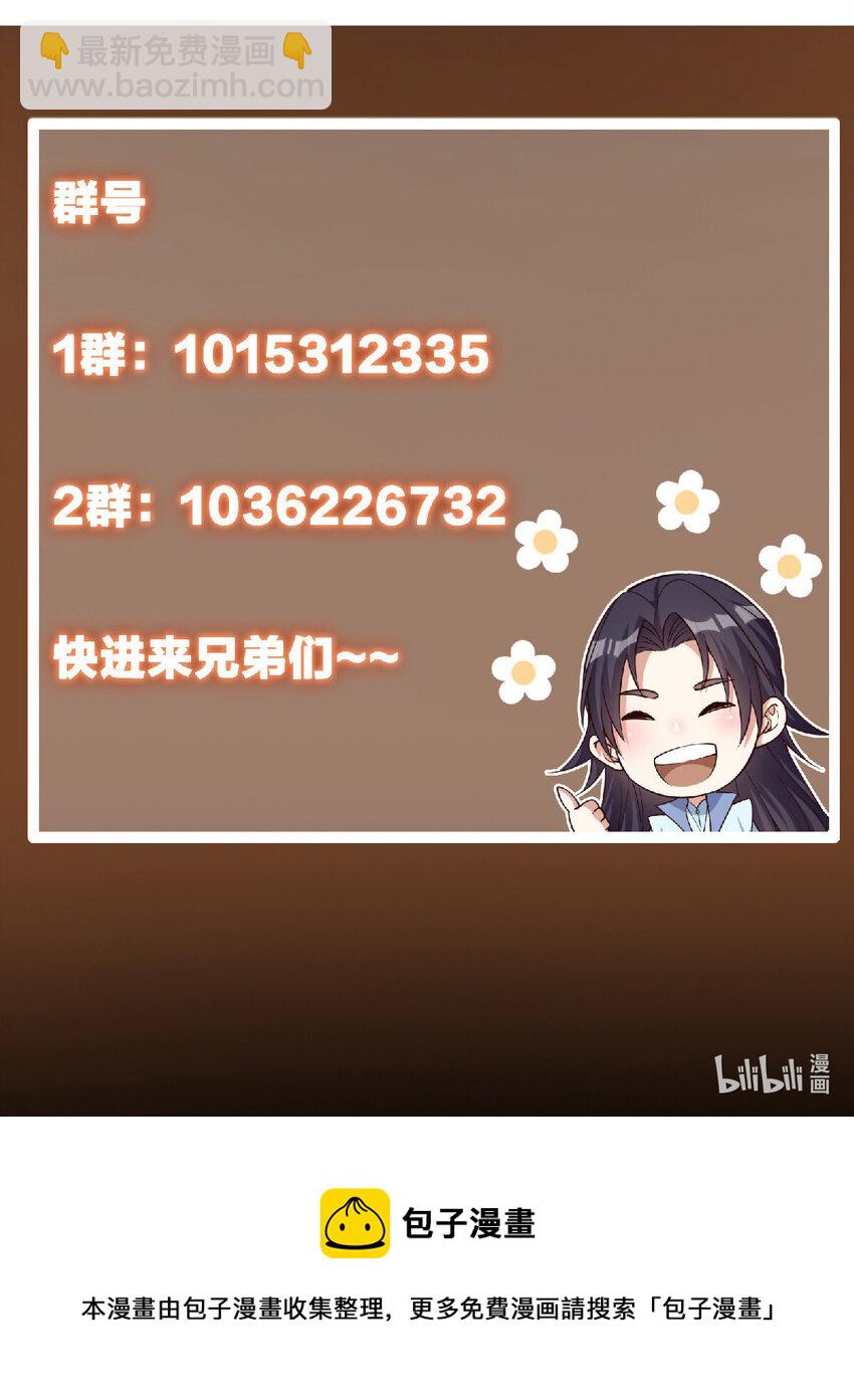 170 奇怪的老头子46