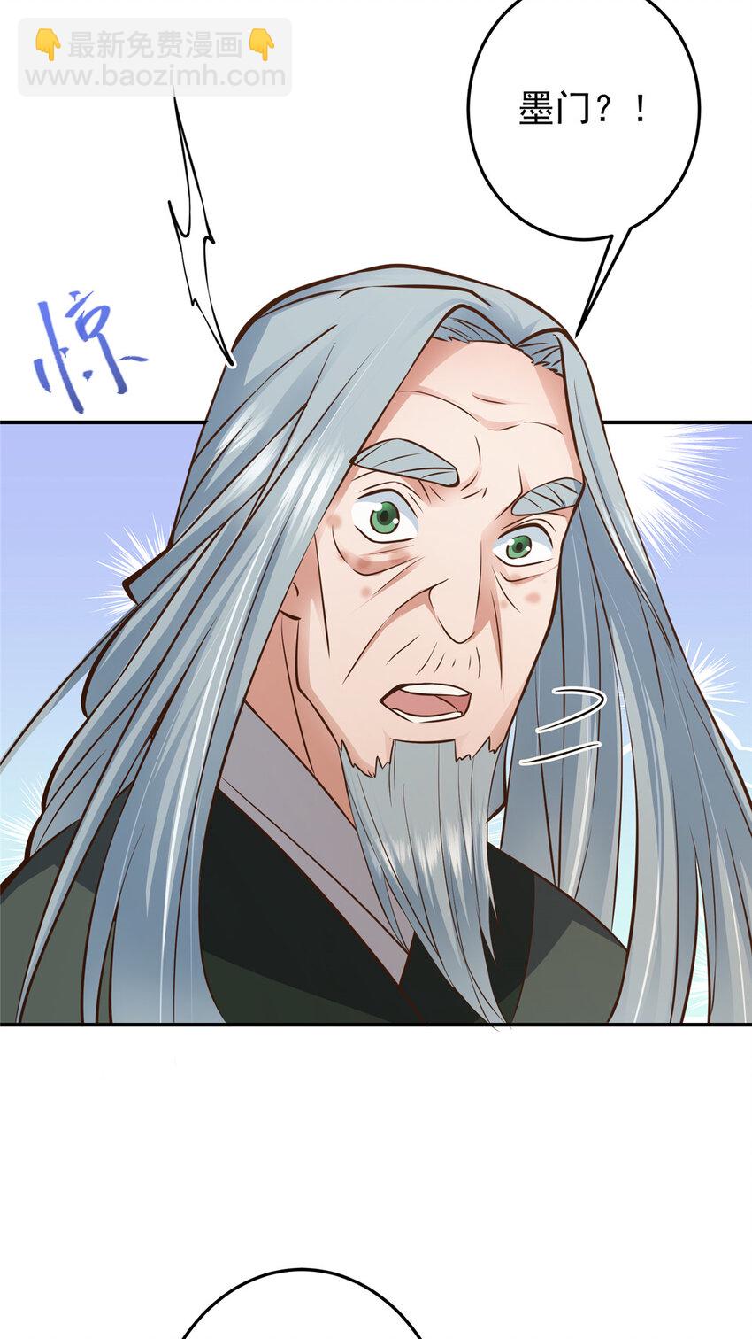 171 四大神剑的怪胎13