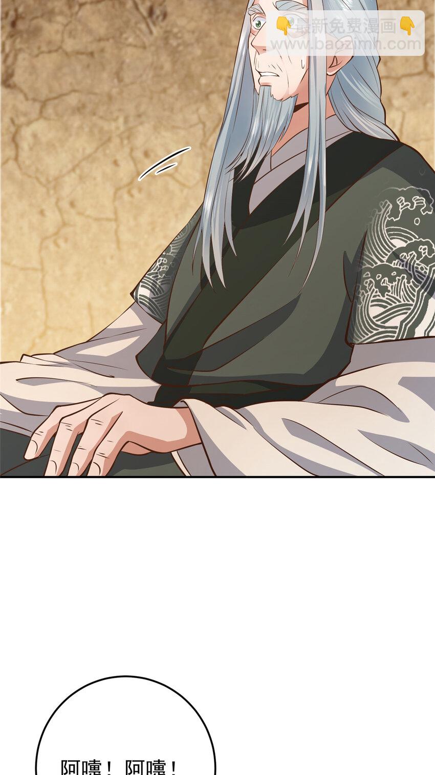 171 四大神剑的怪胎16