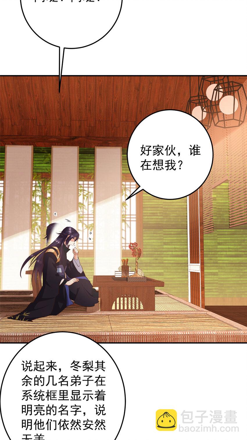 171 四大神剑的怪胎17