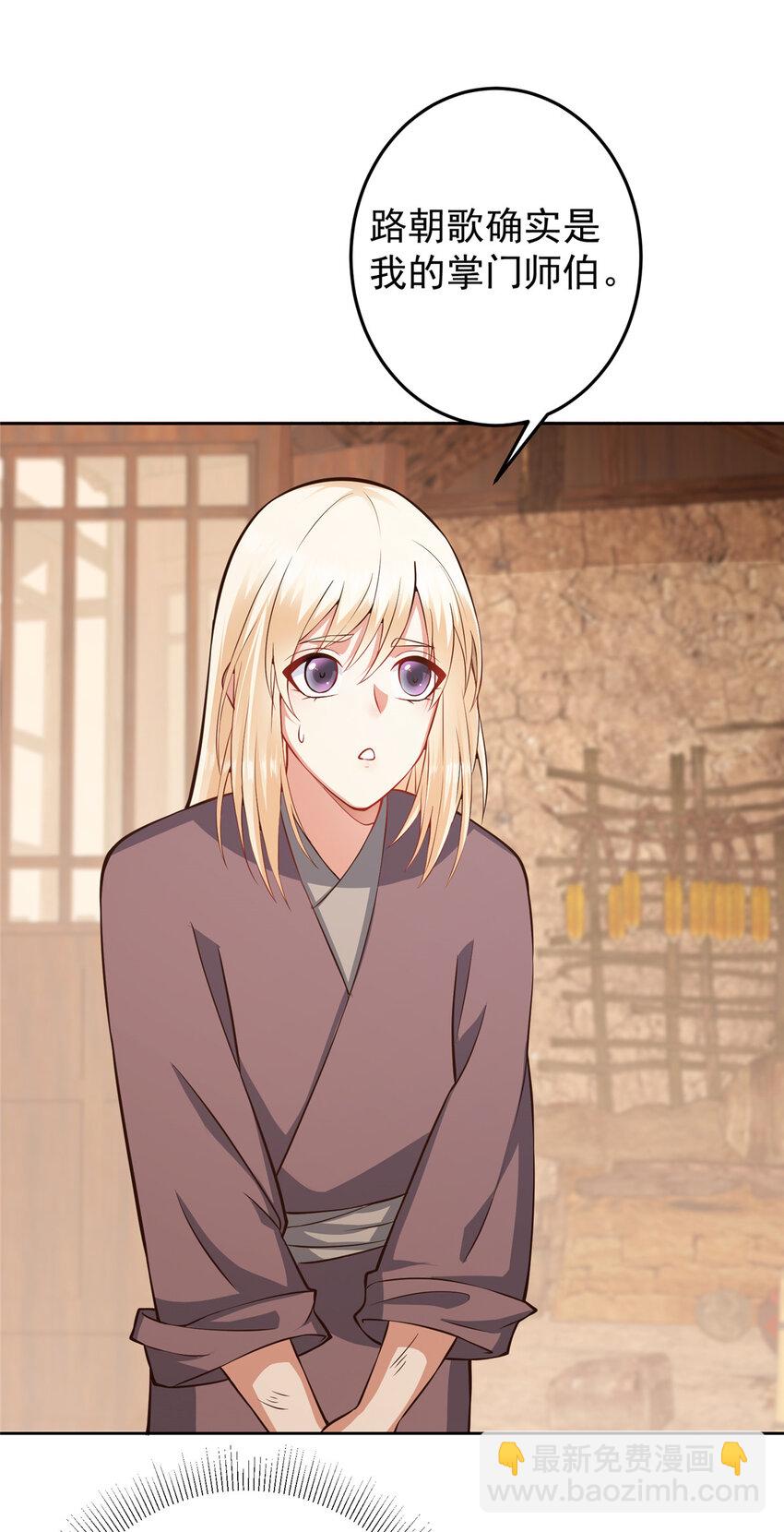 171 四大神剑的怪胎20