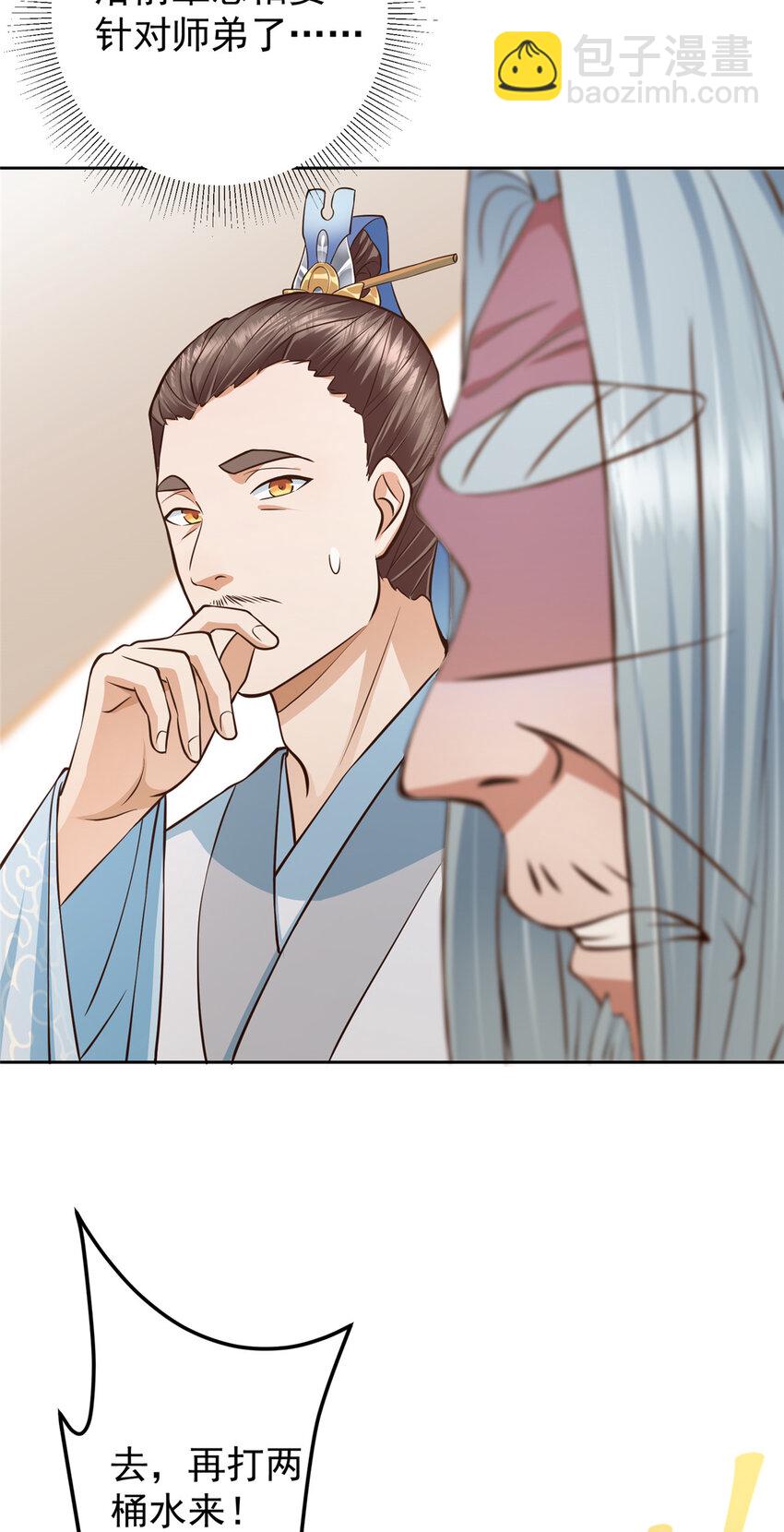 171 四大神剑的怪胎25