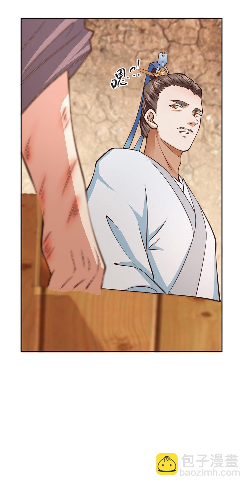 171 四大神剑的怪胎27