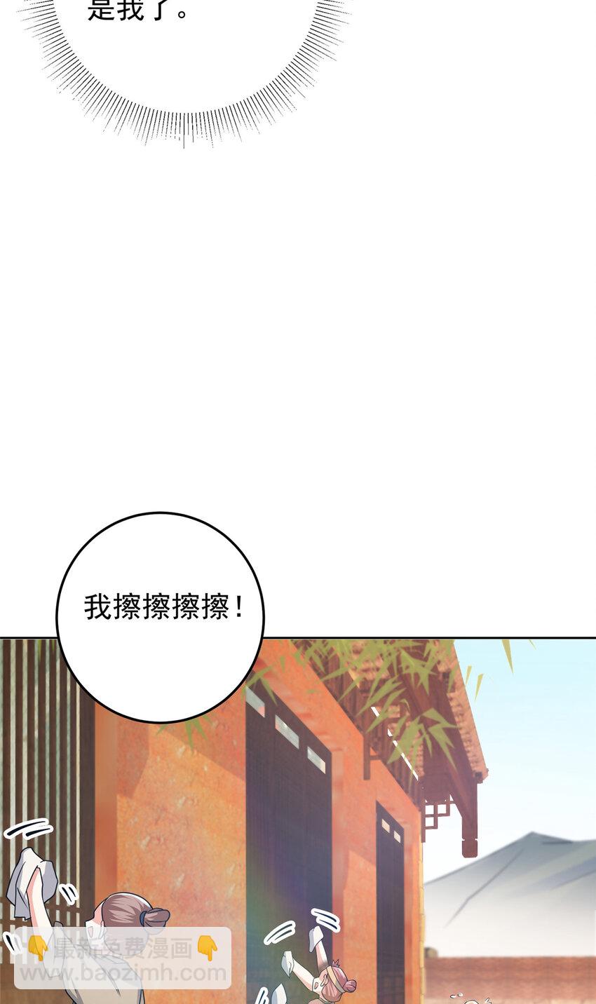 171 四大神剑的怪胎41