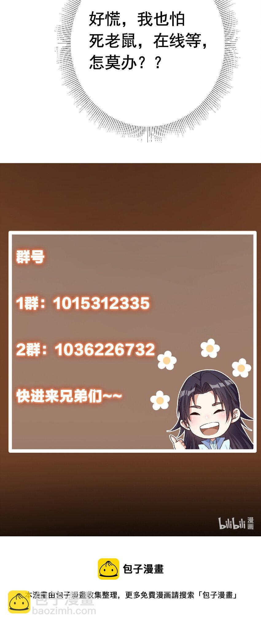 171 四大神剑的怪胎47