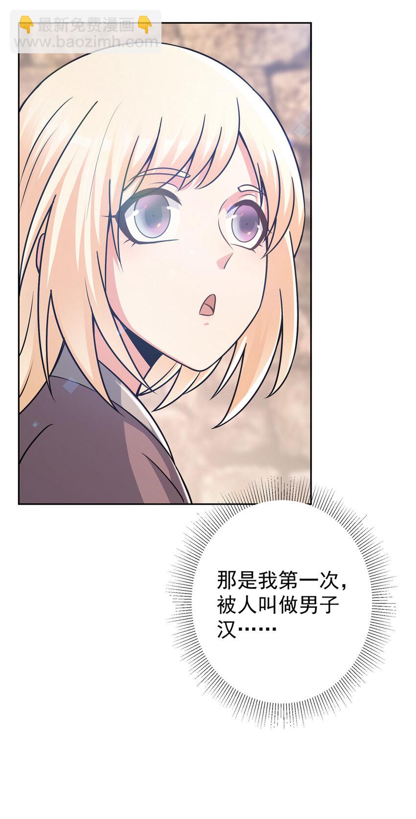 172 真正的男子汉12