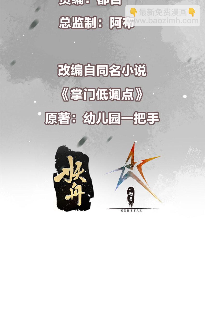 172 真正的男子汉2