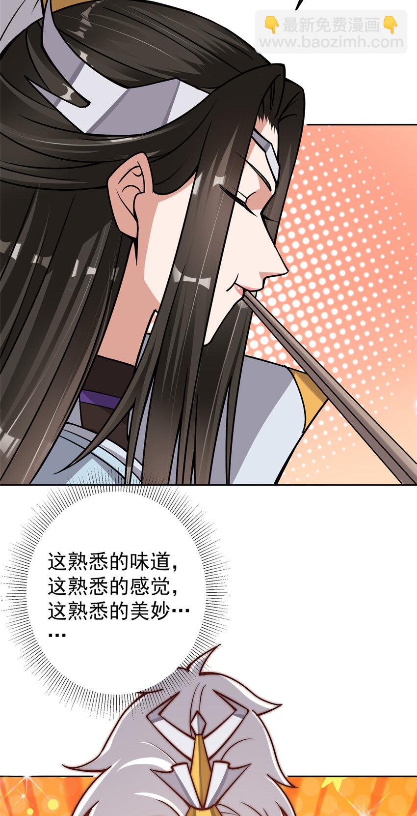 172 真正的男子汉20