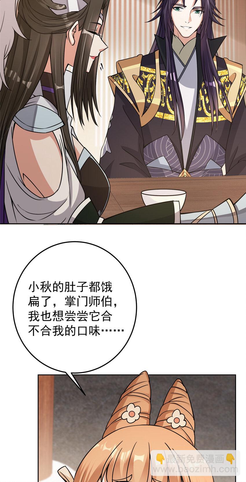 172 真正的男子汉22