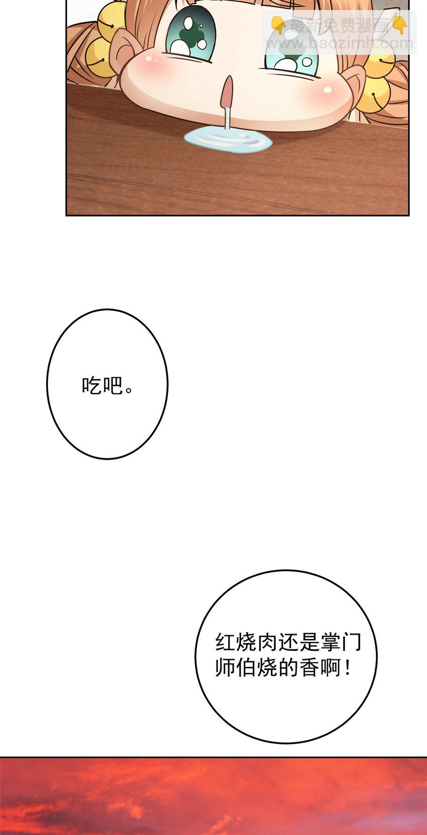 172 真正的男子汉23