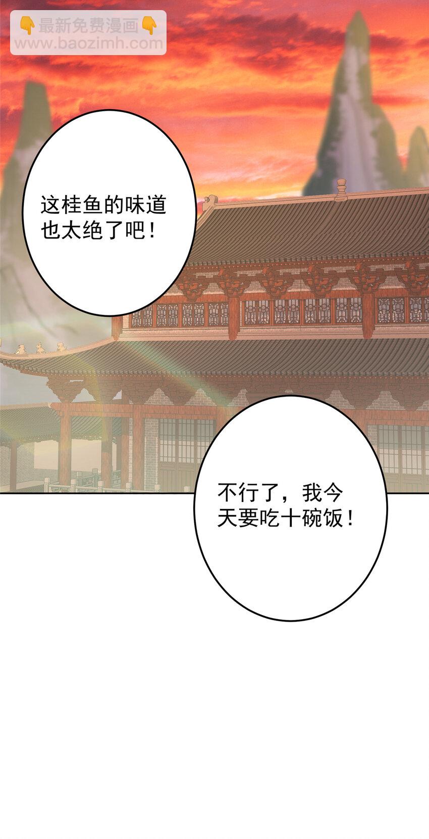 172 真正的男子汉24
