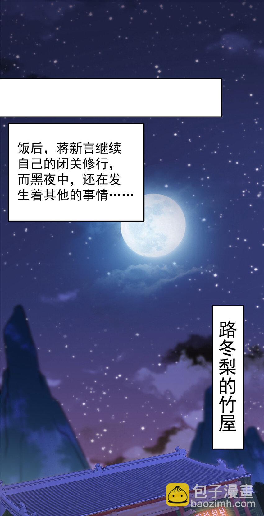 172 真正的男子汉25