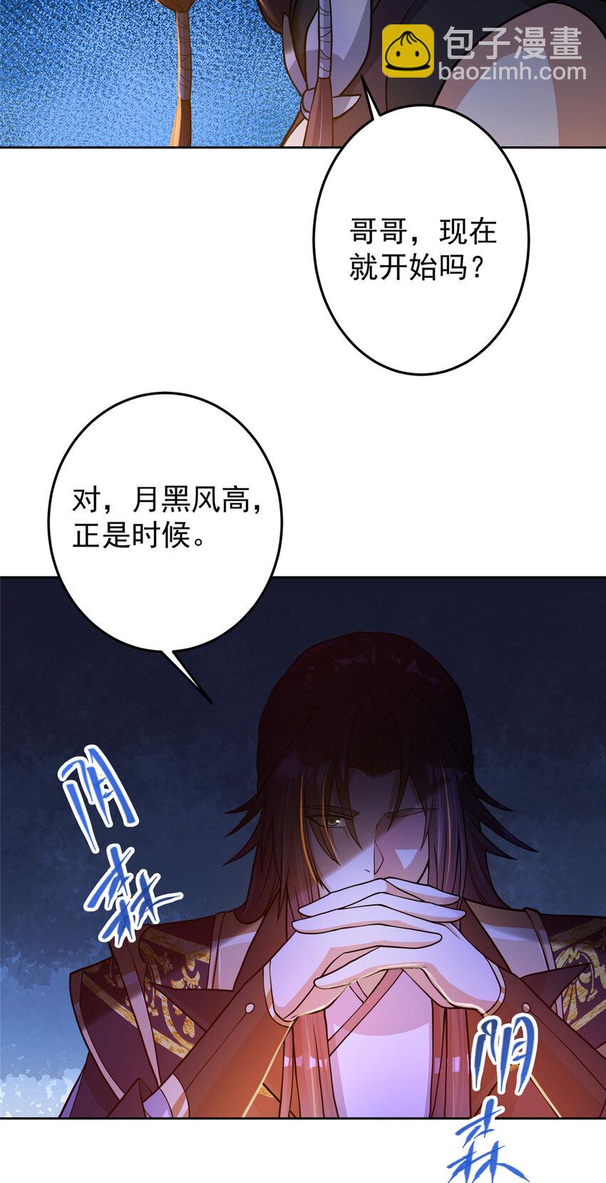 172 真正的男子汉27