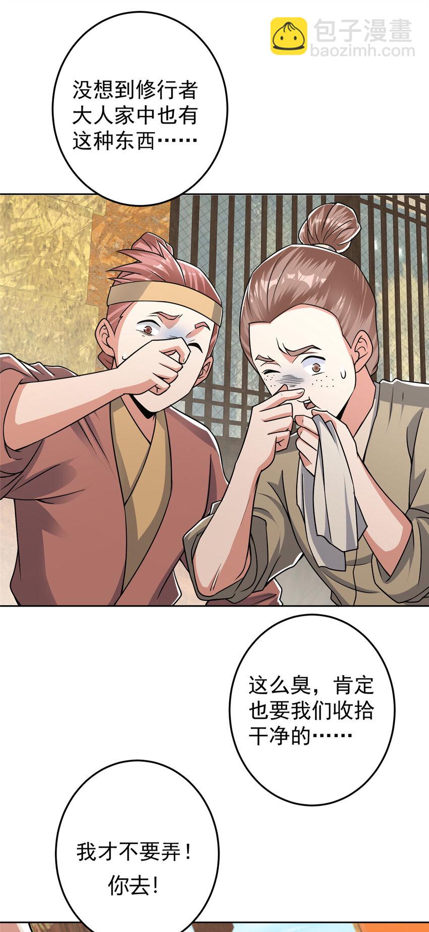 172 真正的男子汉3