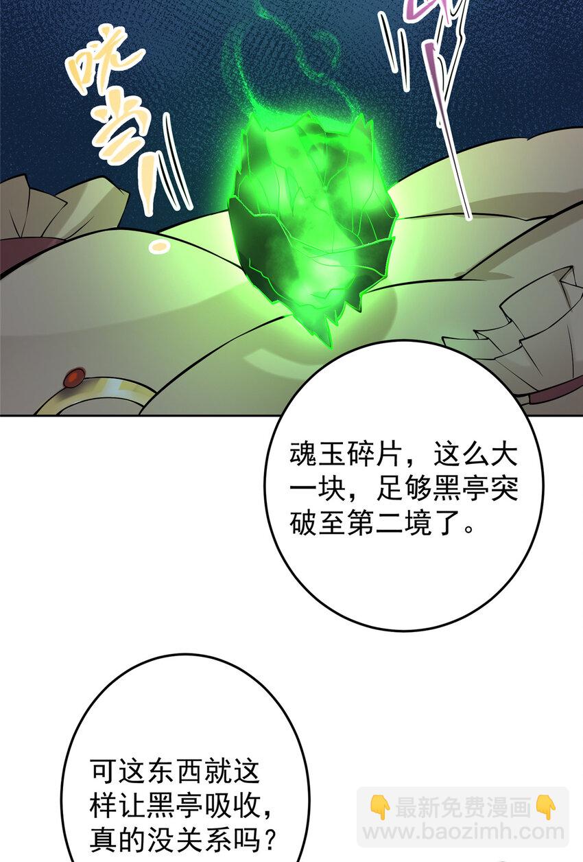 172 真正的男子汉35