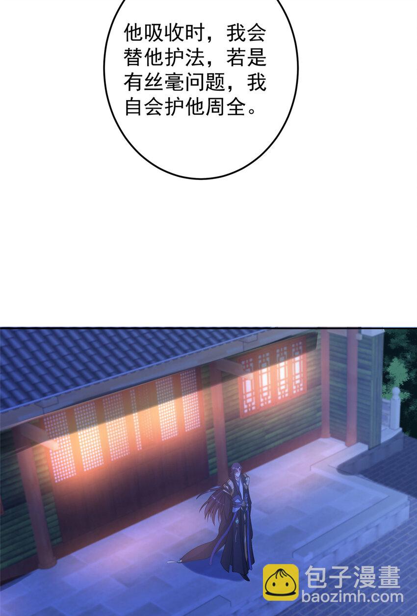 172 真正的男子汉38