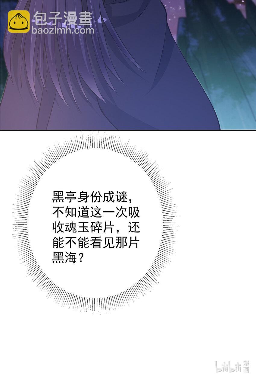 172 真正的男子汉40