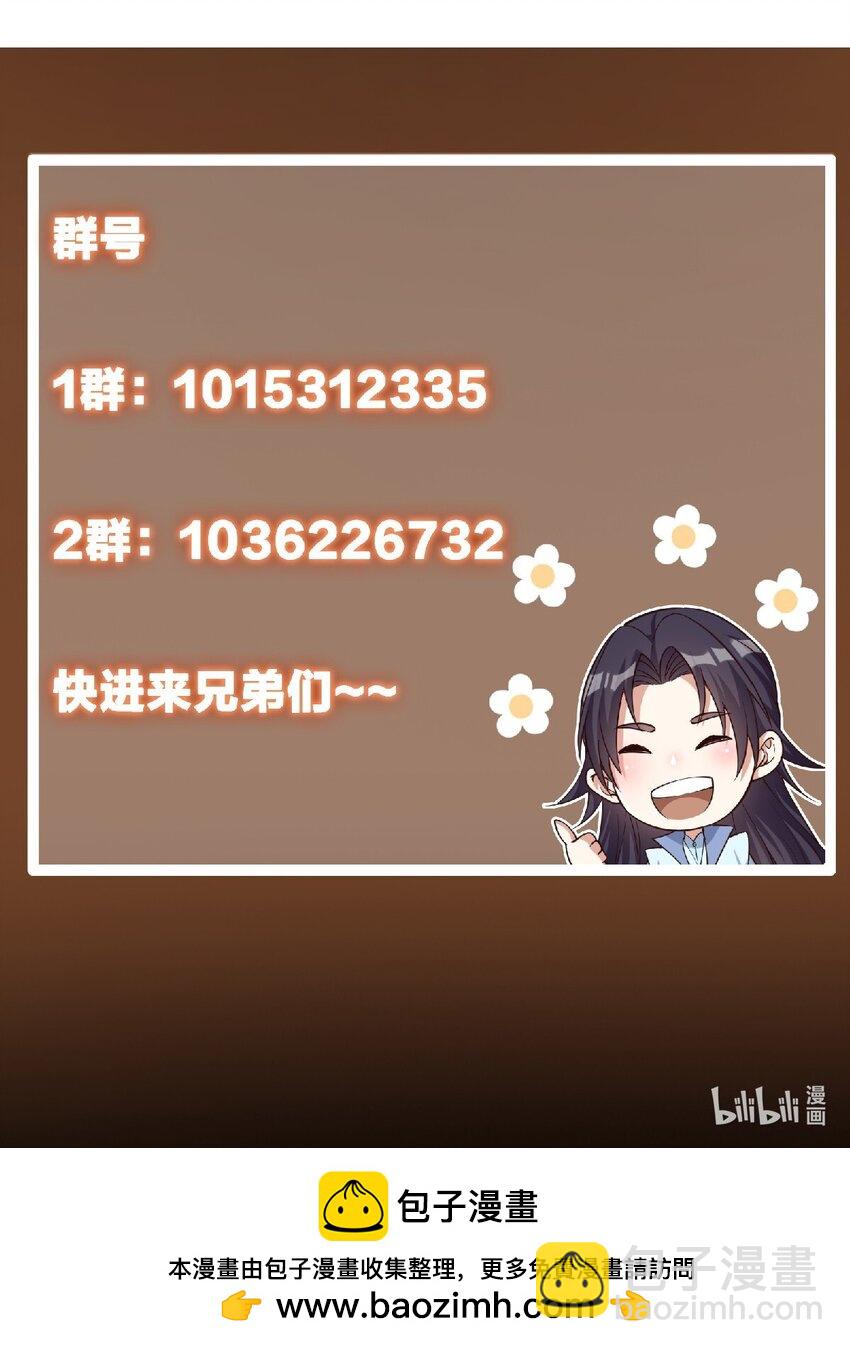 172 真正的男子汉44