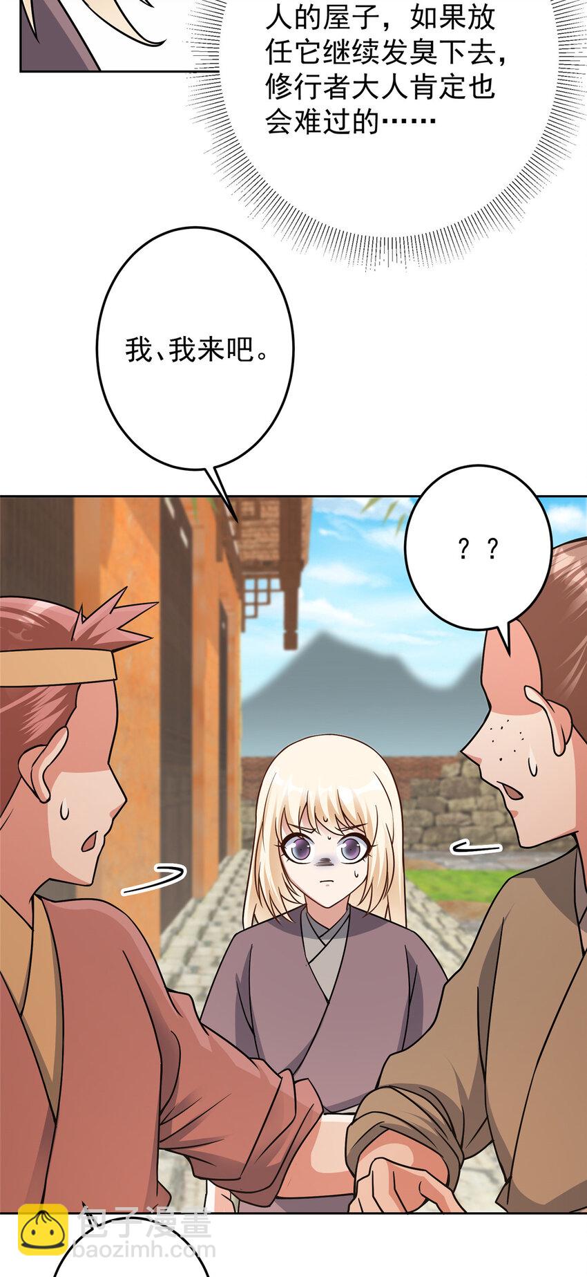 172 真正的男子汉5