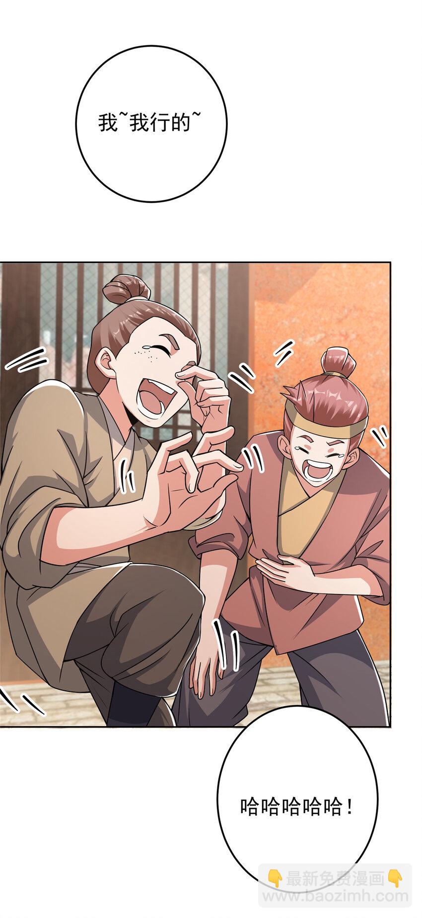 172 真正的男子汉8