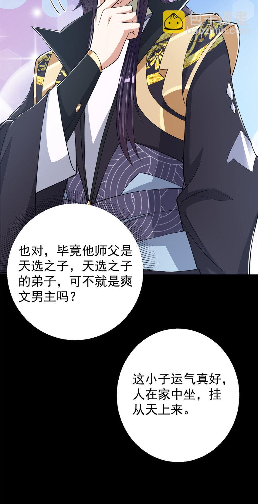 174 惊天动地的大喜事！13
