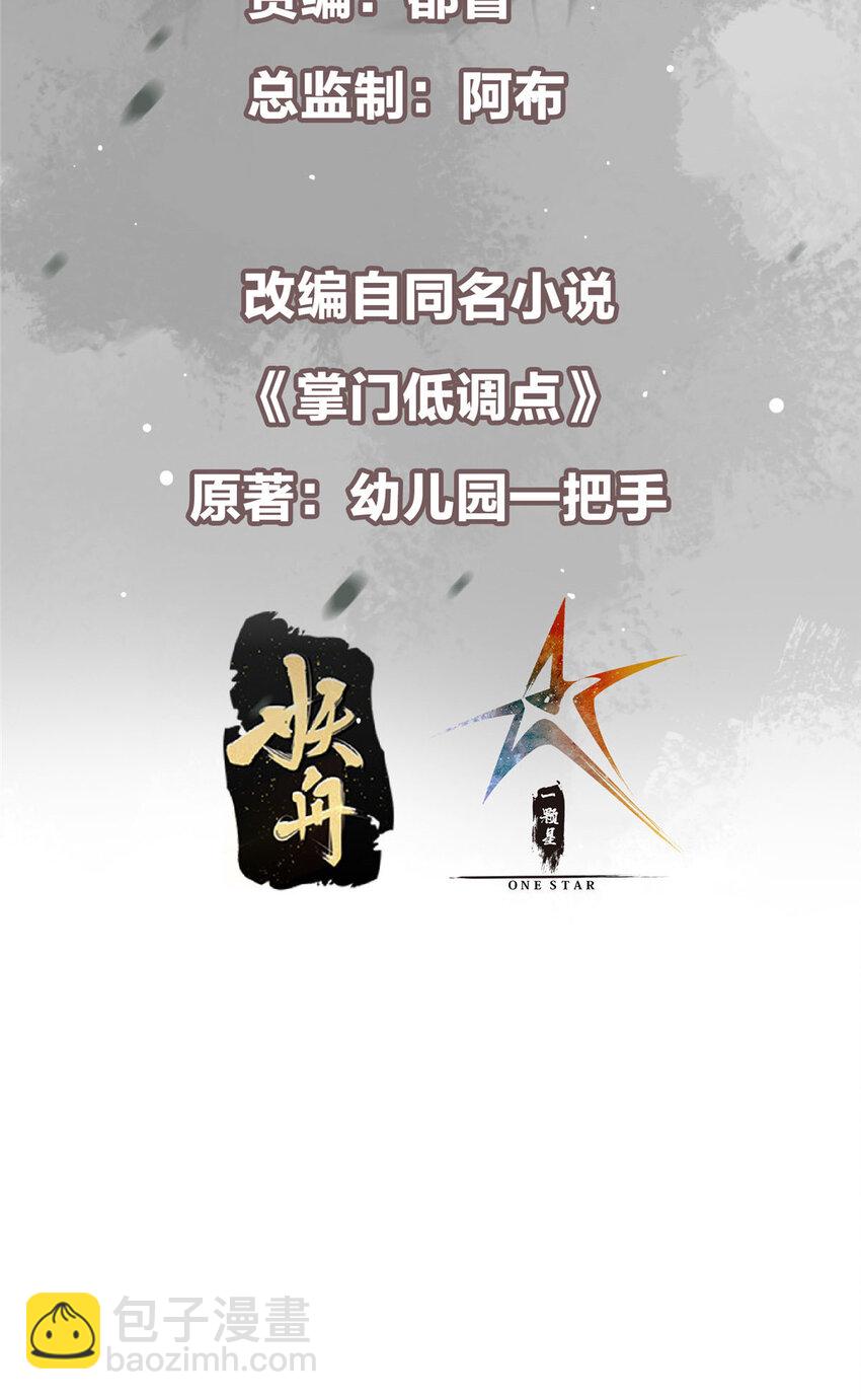 174 惊天动地的大喜事！2