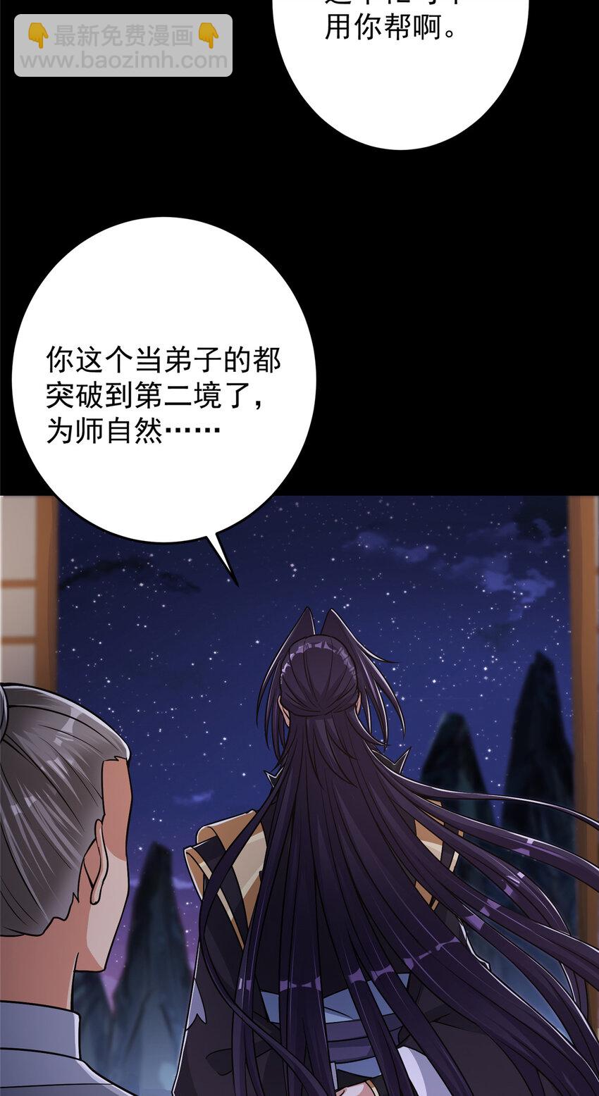 174 惊天动地的大喜事！22