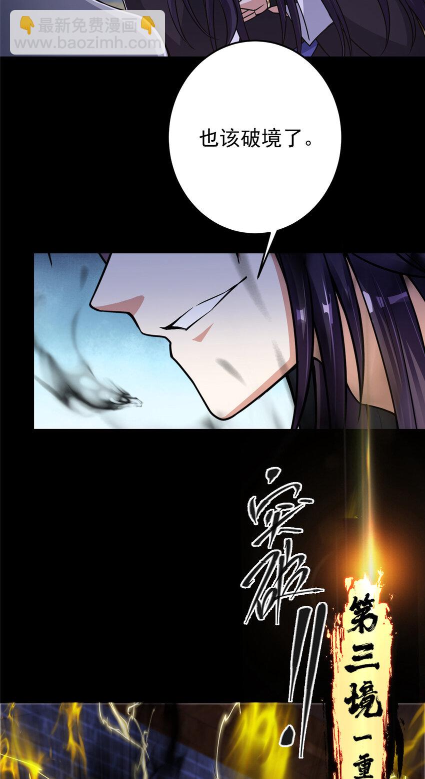174 惊天动地的大喜事！23