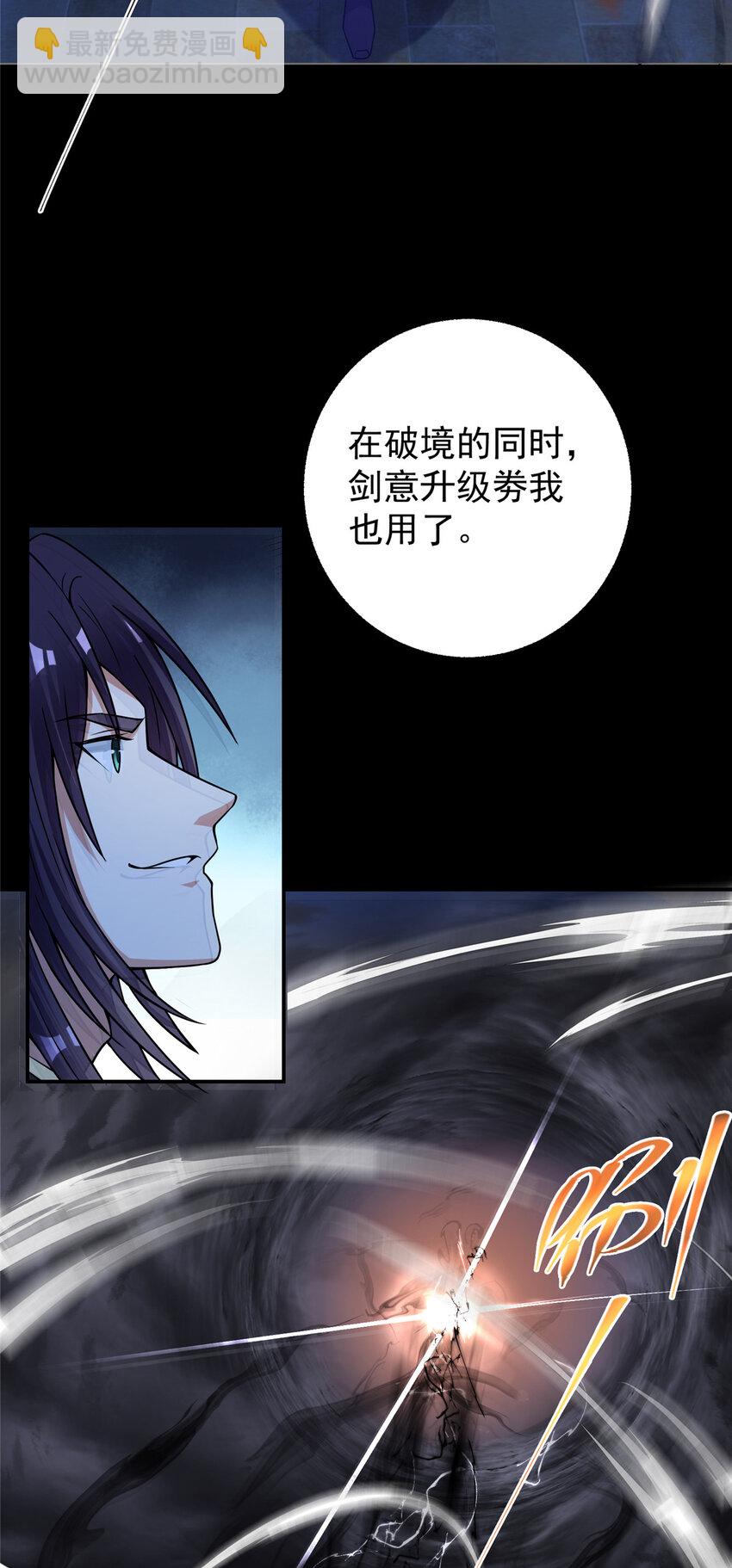 174 惊天动地的大喜事！27