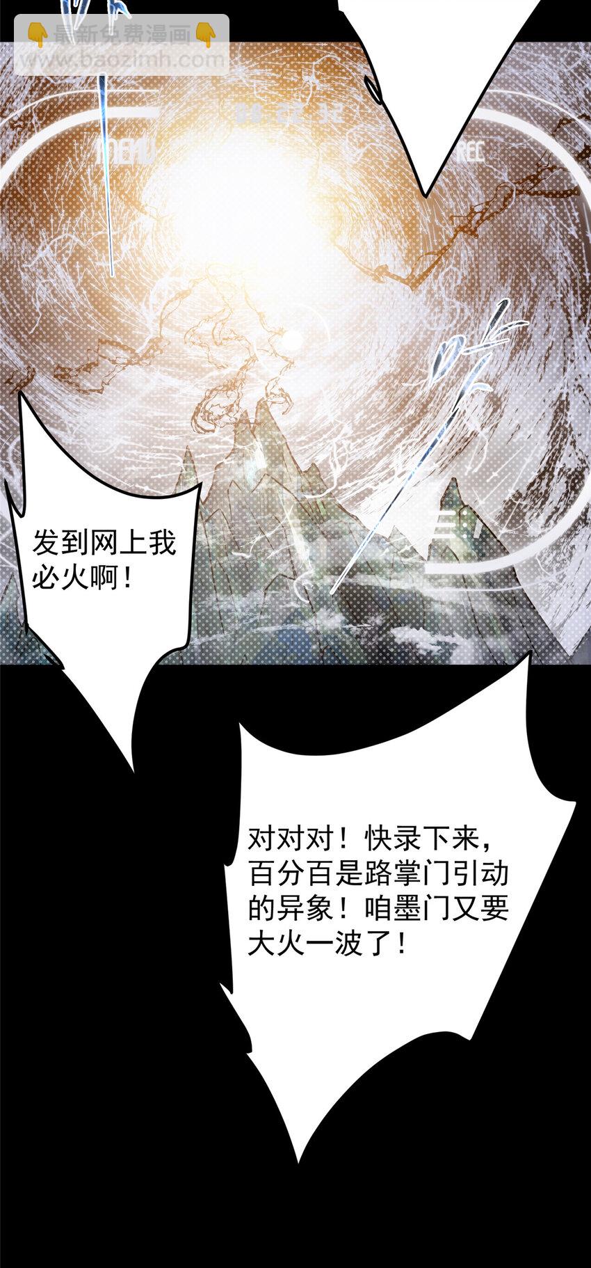 174 惊天动地的大喜事！33
