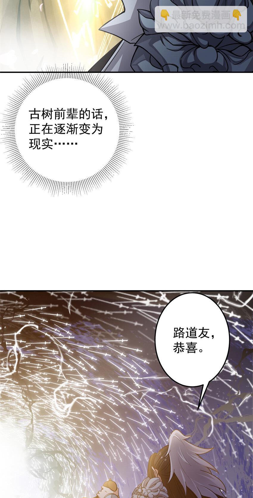 174 惊天动地的大喜事！37