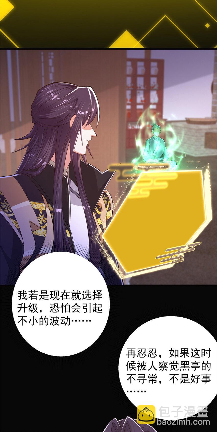 174 惊天动地的大喜事！4