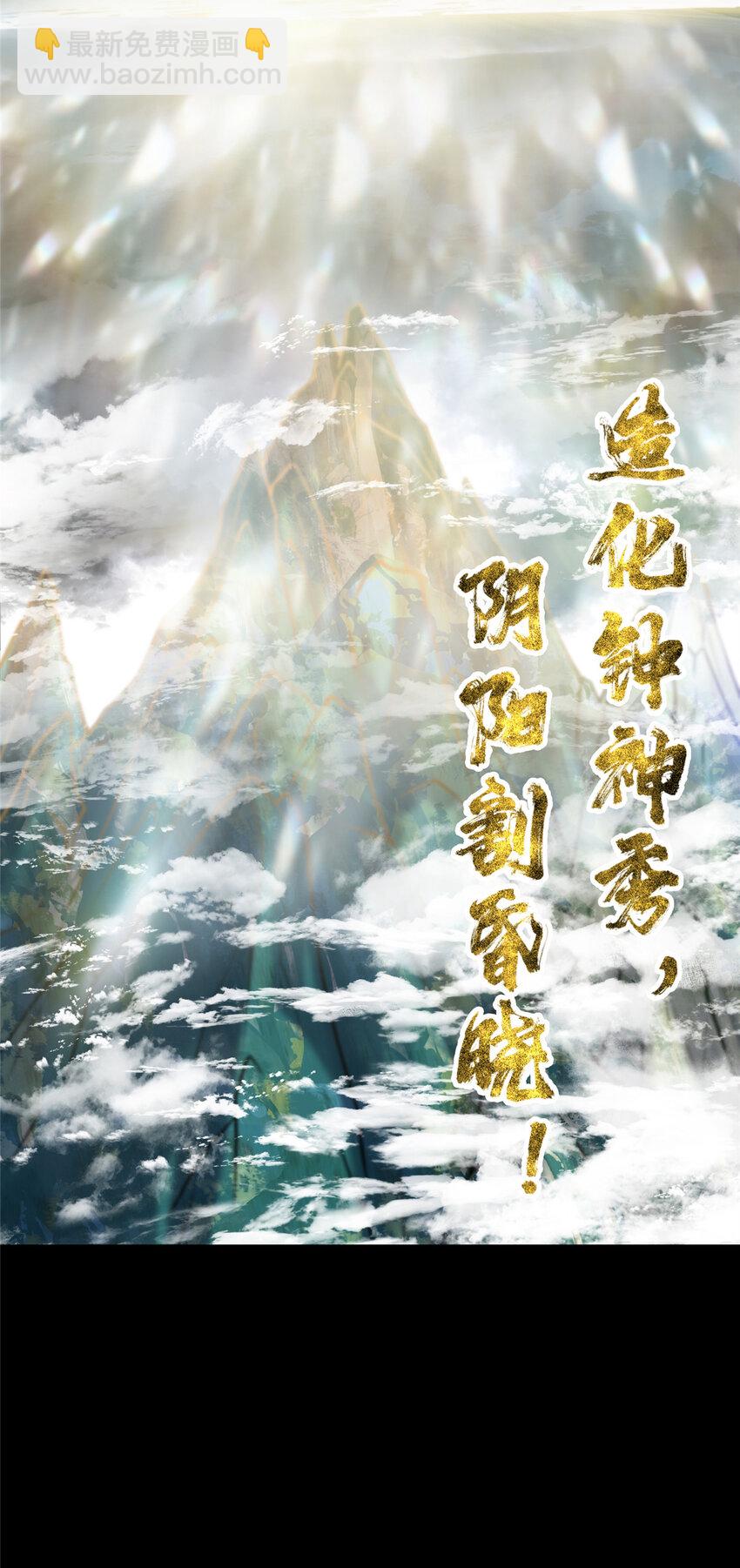 174 惊天动地的大喜事！46