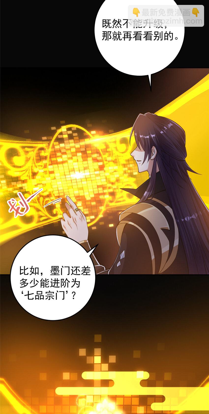 174 惊天动地的大喜事！6