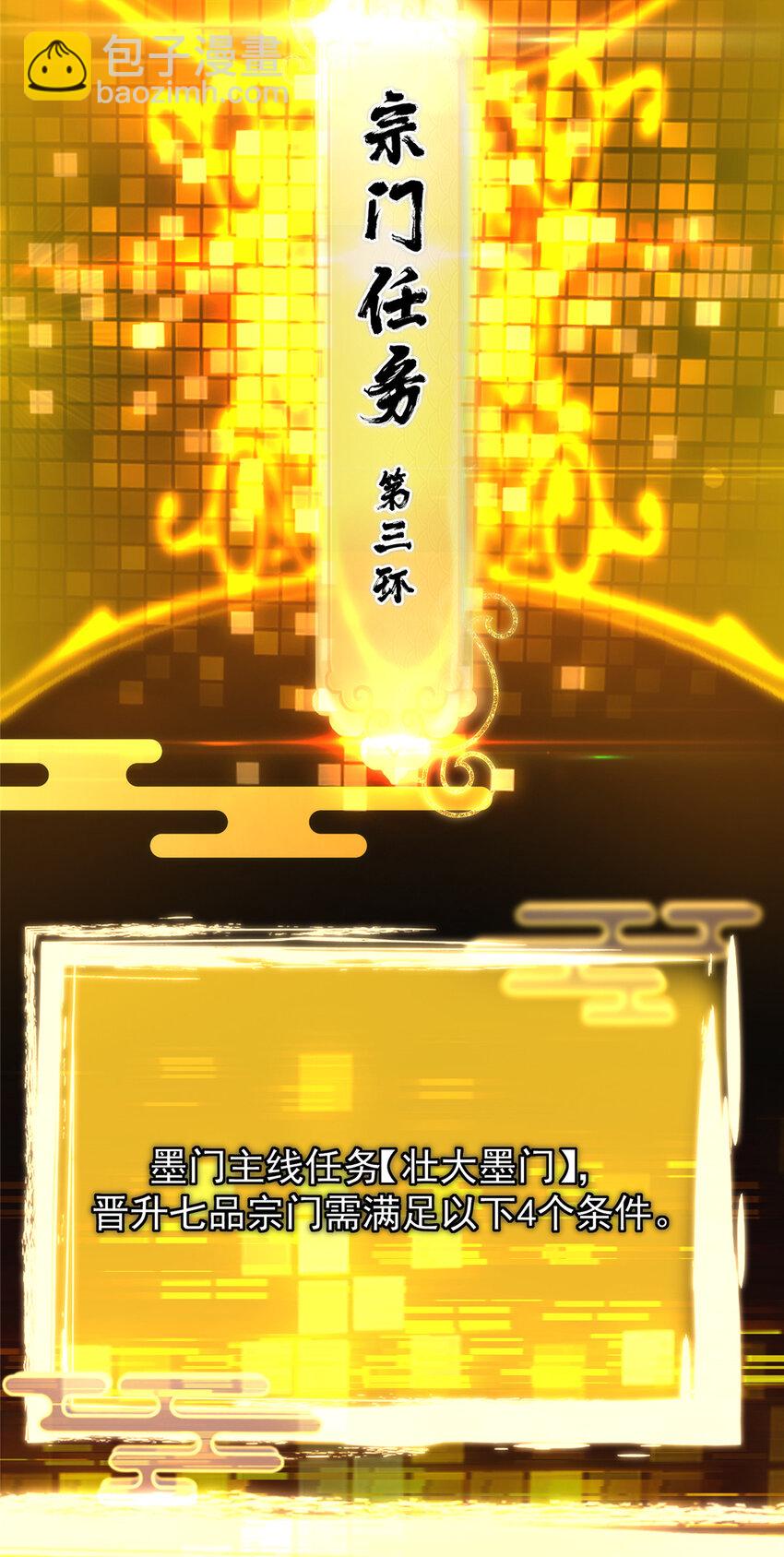 174 惊天动地的大喜事！7