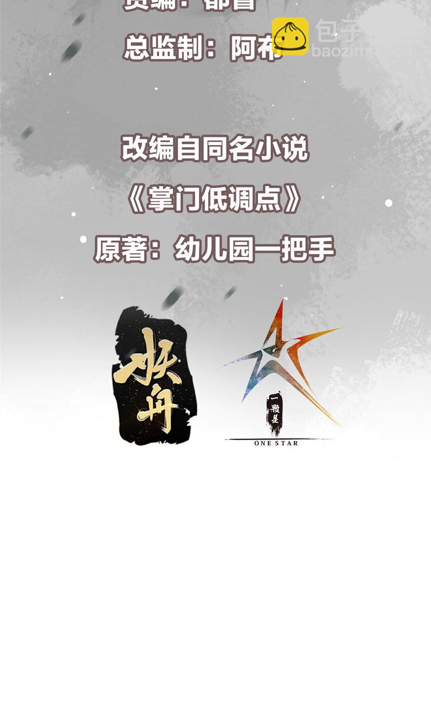 175 顺便突破而已啦2