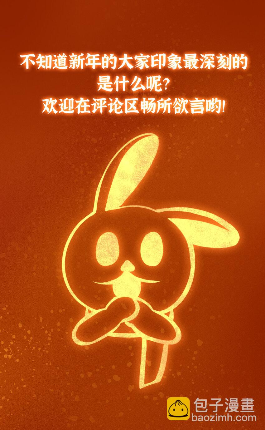 175 顺便突破而已啦48