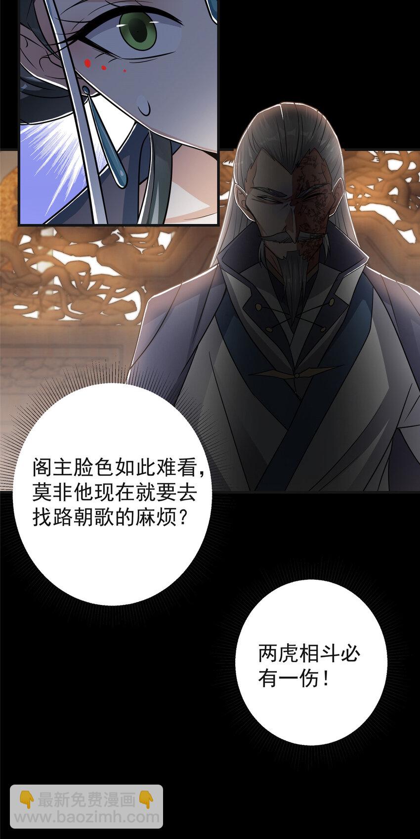 177 窥屏佬的绝望10