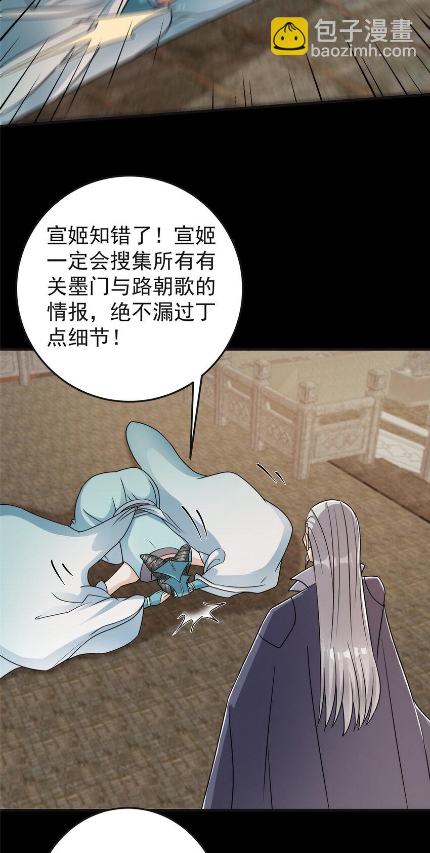 177 窥屏佬的绝望15