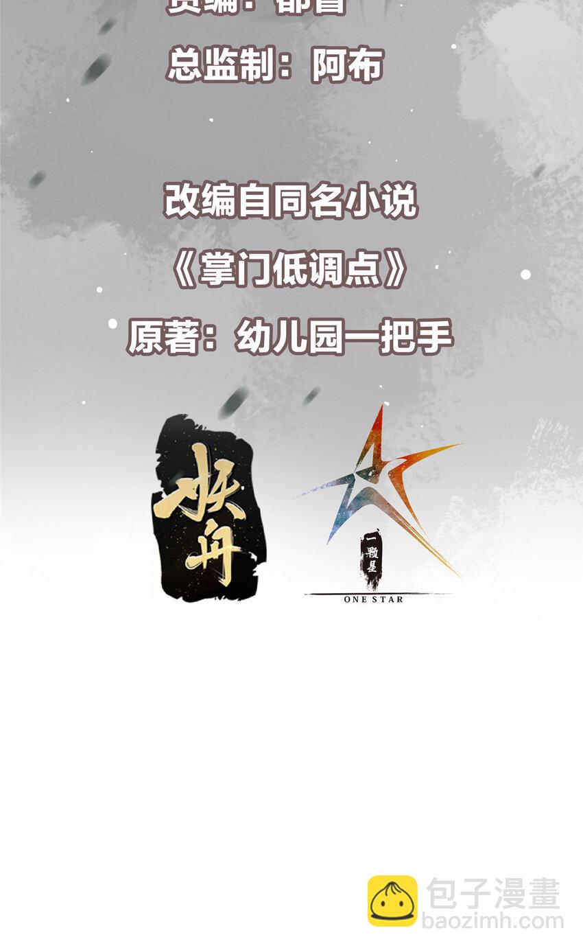 177 窥屏佬的绝望2